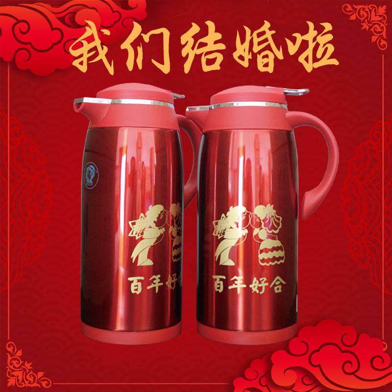 婚庆礼盒大红色不锈钢热水壶保温壶家用暖壶车载保温瓶暖瓶玻璃内