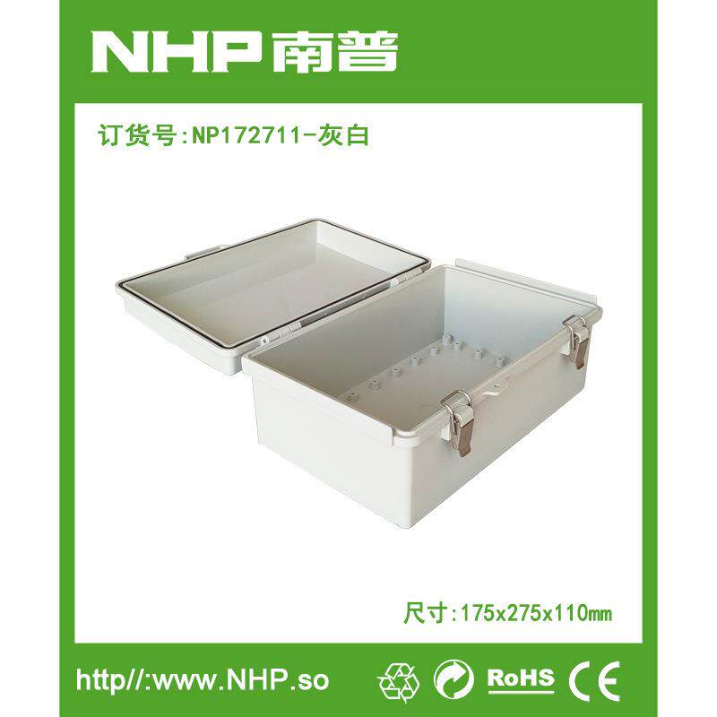 NP172711灰白 阻燃不锈钢搭扣式防水密封箱 PC防水接线盒布线箱