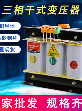 三相干式变压器通用 风力发电 机床控制SG800-400