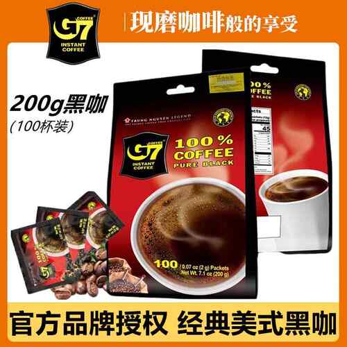【越南进口】中原G7经典美式速溶纯黑咖啡200g/100杯装 冷热冲泡