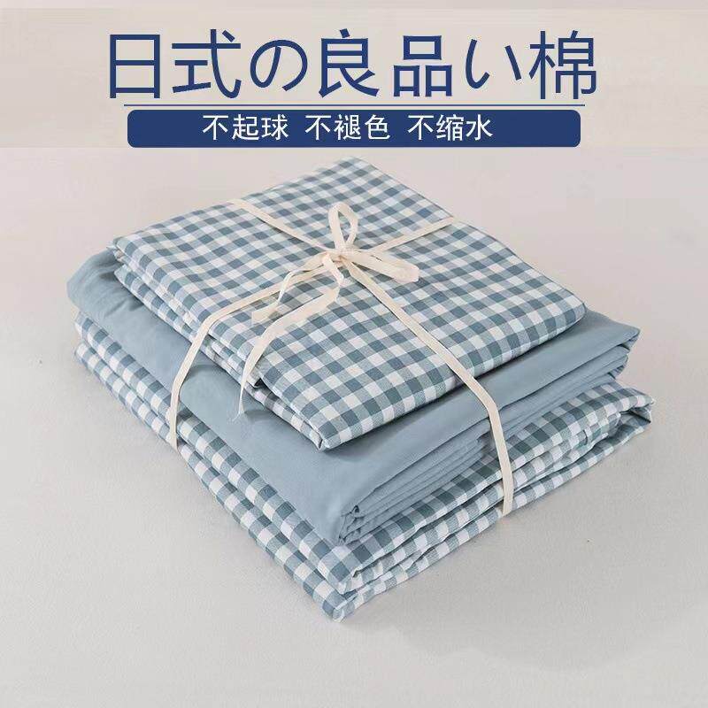 日系简约床上用品无印风四件套洛卡棉磨毛床单被套三件套床笠