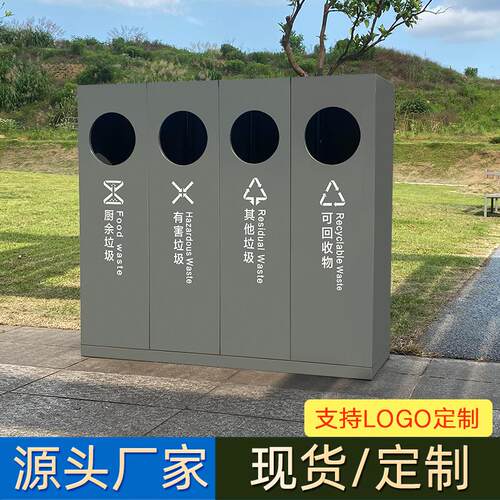 户外环卫不锈钢垃圾桶室外大容量垃圾箱公园景区广场四分类果皮箱