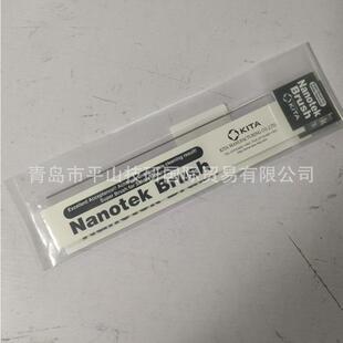 长柄清洁刷 004纳米钢丝刷 KITA喜多清洁刷NANO