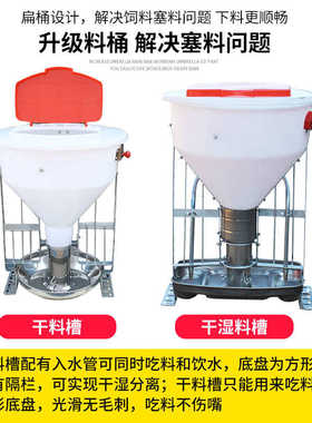 喂猪用自由动补下料器干湿保育大小肥猪崽仔采食料槽不锈钢塑料