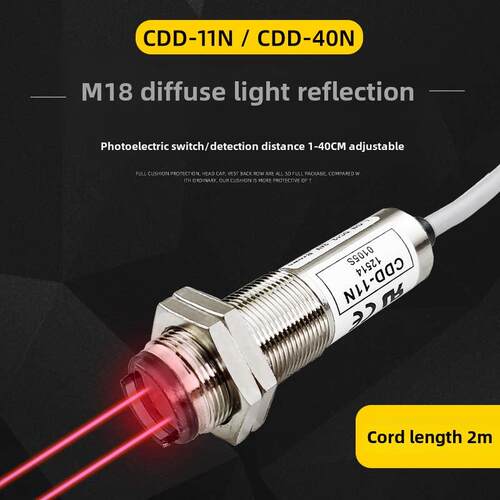 M18光电传感器Cdd-11N Cdd-40N P80N光电开关12-24V四线制Npn传感