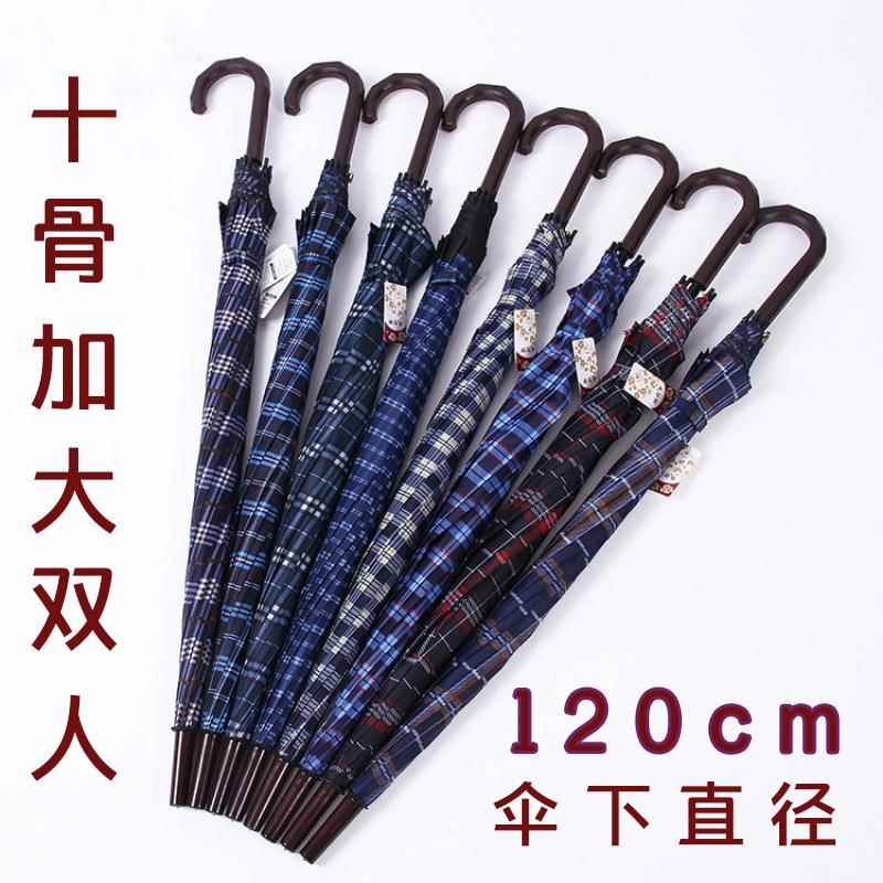 长柄格子雨伞黑胶加大钢骨16骨涤丝格加厚自动伞直杆弯柄双人伞