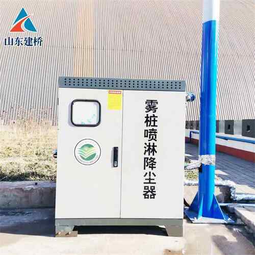 预制梁场智能旋转雾桩 全方位喷淋喷雾系统 工地道路降尘喷雾雾桩