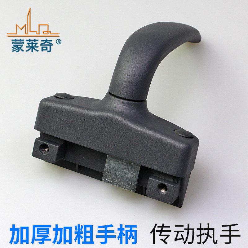 老式铝合金门窗传动执手推拉窗户把手平开窗锁扣幕墙窗拉手窗扳手