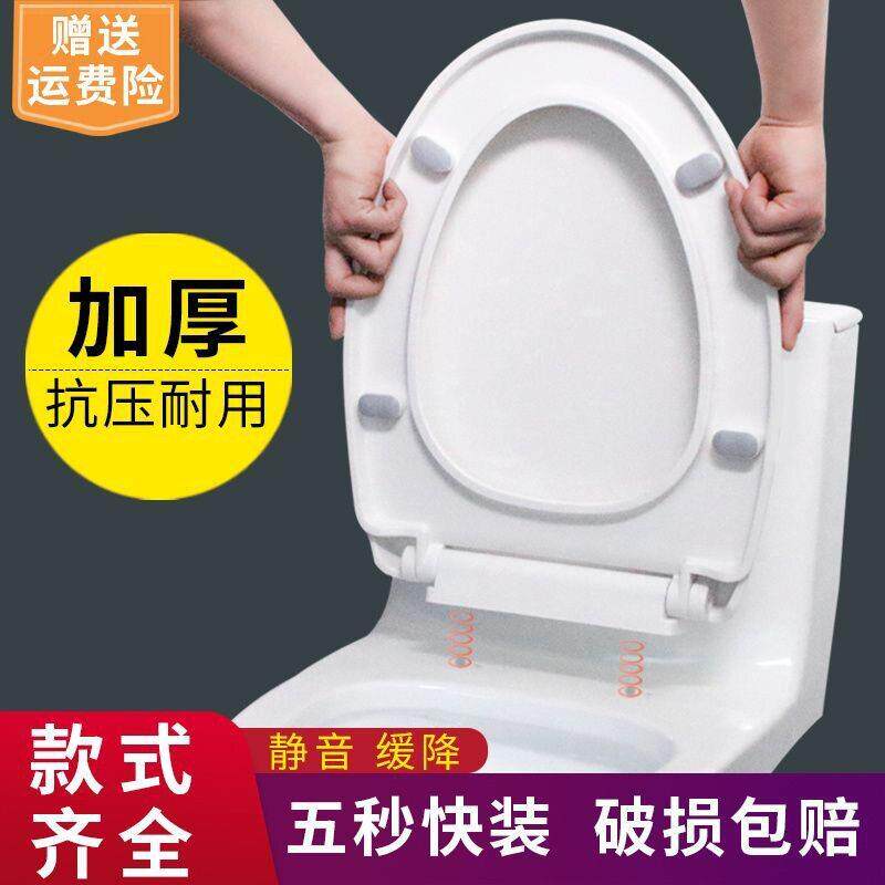 适配中宇马桶盖板joyou坐便家用缓降加厚座盖坐圈jy600马桶盖配件