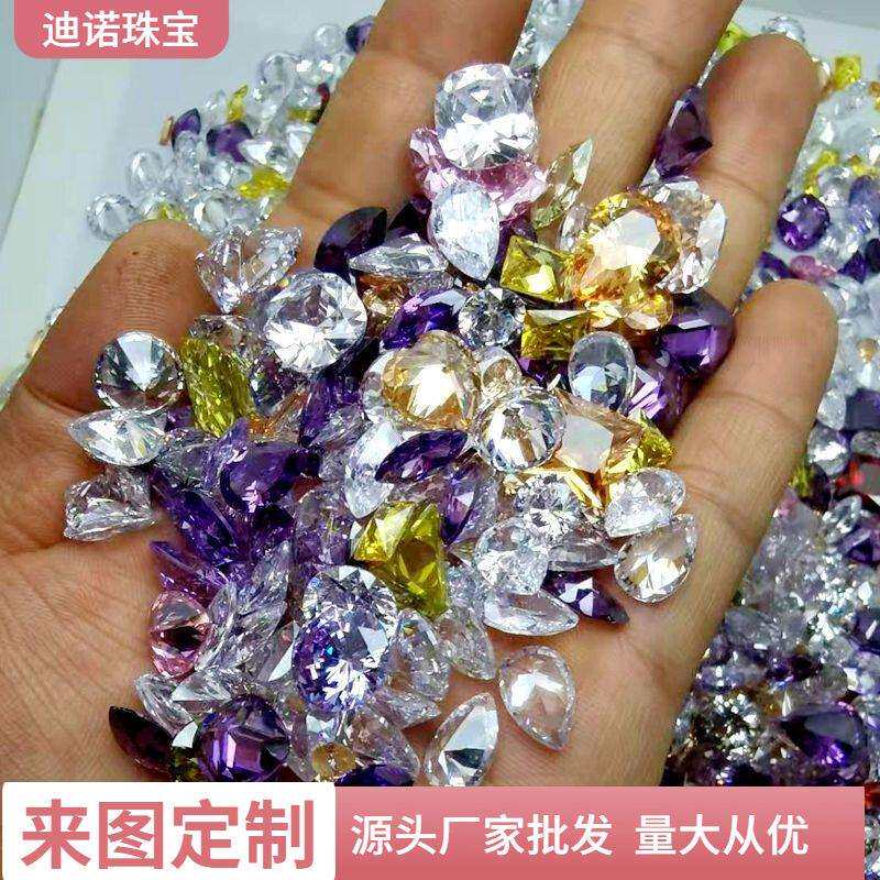 锆石裸石 人造宝石美甲公斤石 直播锆石各种形状颜色混搭