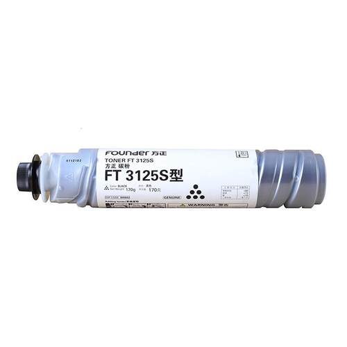 方正 原装 FT3125S 粉盒 碳粉 墨粉 硒鼓 适用 FR3125打印机 专用