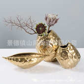 北欧家居异形纹理金属花瓶花盆大摆设现代创意客厅电视柜桌面摆件