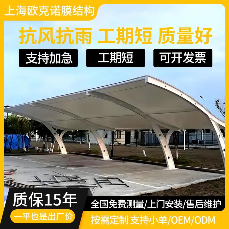 电动车停车棚钢结构雨棚小区搭建户外自行车可拆卸张拉膜遮阳蓬