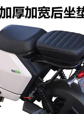 小牛电动车新款G2F2UQIU2改装后坐垫加宽加厚加大座椅靠背配件