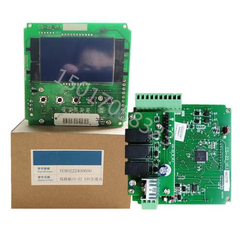 信易新款CAL-810电脑线路板液晶显示485通讯CS-22-24线路板