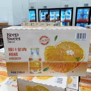山姆keepsweet恬蜜光年爆汁多肉柑橘复合果汁饮品270g