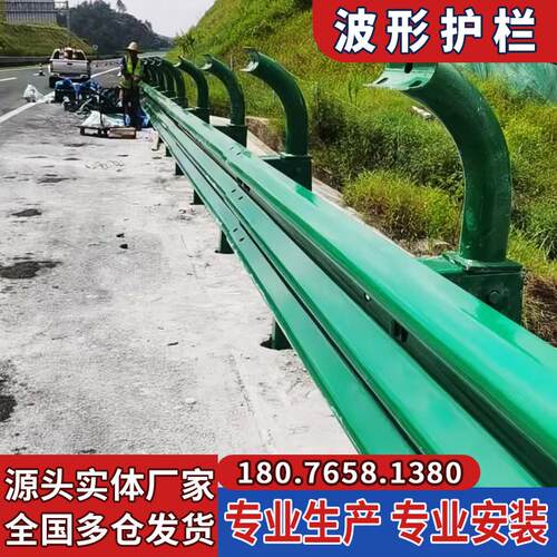 新疆gr-c-4e乡村公路护栏国道县道道路防撞栏杆波形护栏板热镀锌w