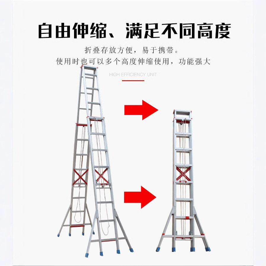 铝合金加厚特厚工程人字升降伸缩直梯折叠双面面梯子6米7米