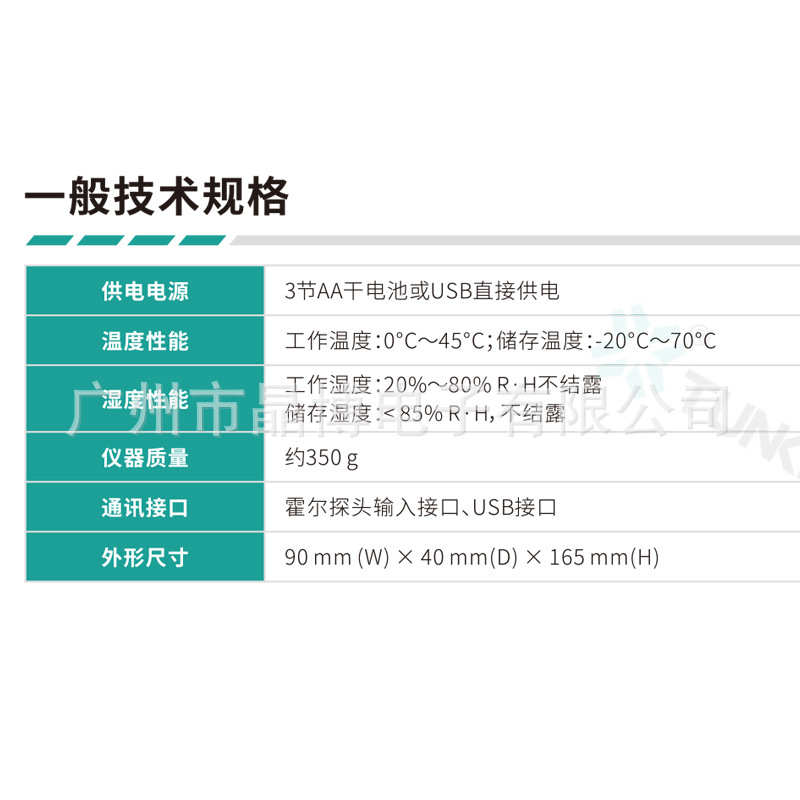TUNKIA TM5100A手持式交变磁强计 高斯计磁场测量场 磁感应强度
