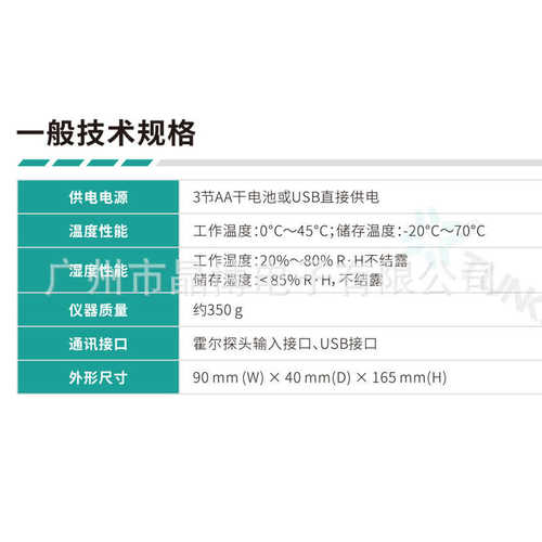 TUNKIA TM5100A手持式交变磁强计 高斯计磁场测量场 磁感应强度