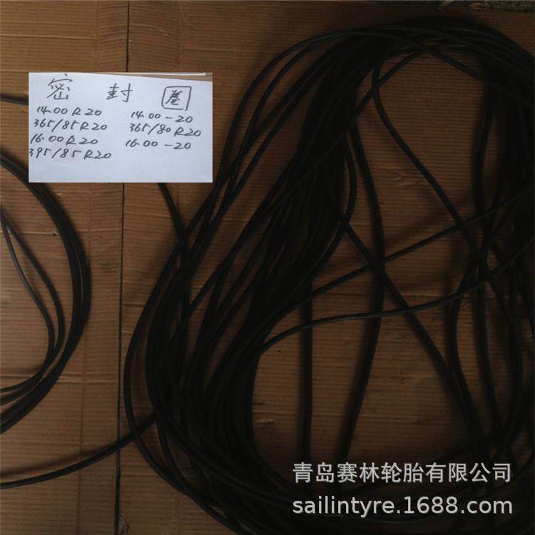 供应29.5R29轮胎密封圈 垫圈 O型密封圈 29寸口径