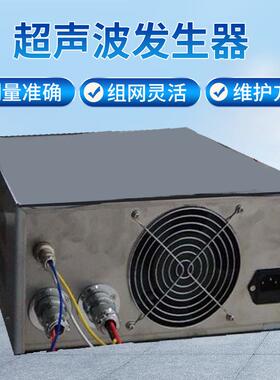 超声波发生器电源超声波焊接自动追频15K2600W20K2000W现货