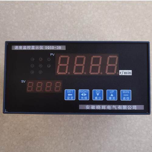 SQSD-3B速度监控显示仪量程0~3000r/mim