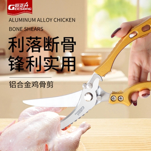 牛排剪刀不锈钢家用烤肉剪厨房食材剪刀厂家批发 sk5钢烤肉剪韩式
