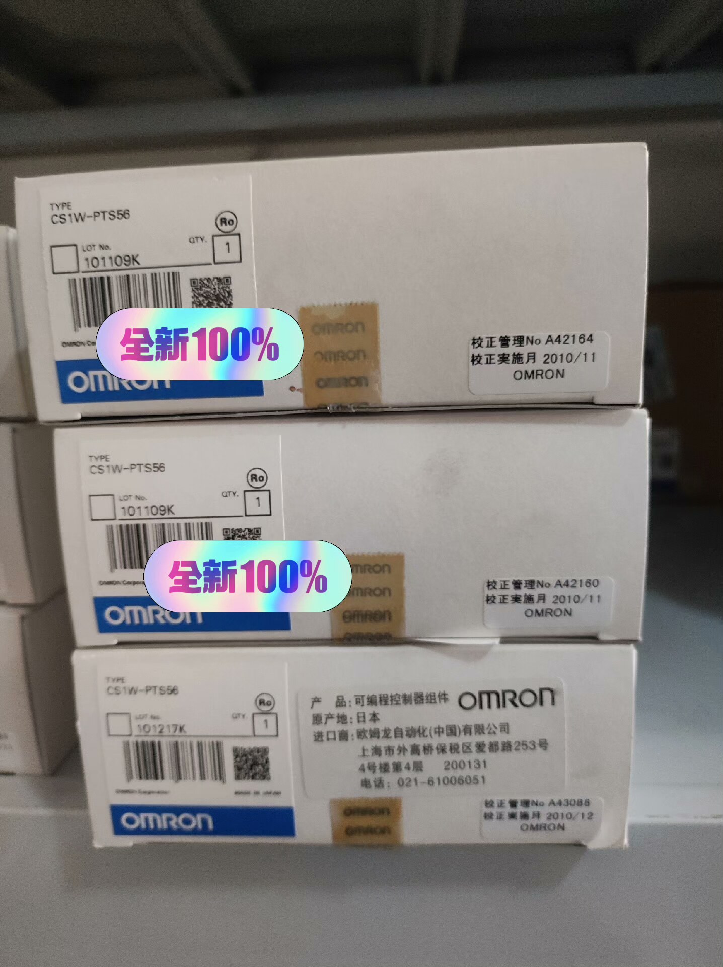 全新欧姆龙CS1W-PTS56 原装正品，实物拍摄，包装完好