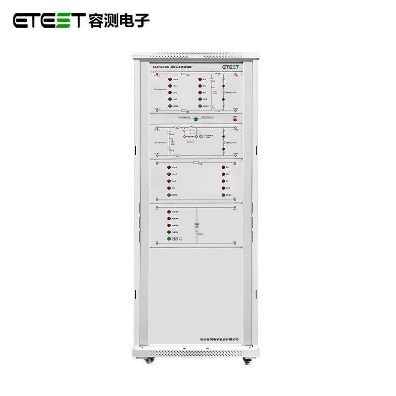 EA-HVLNxxx系列高压人工电源网络ISO21498-2LV123VW80300标准