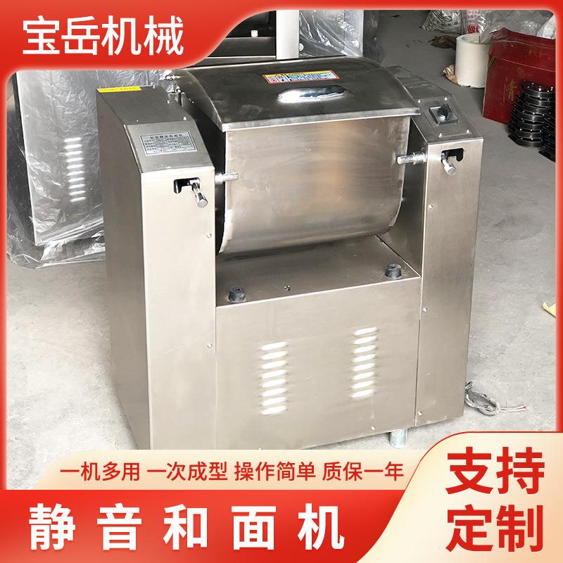 静音不锈钢台式和面机馒头房拉面馆和面机食堂厨房和面机供应