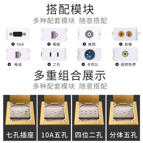 东特家全锈钢底盒开启式铜东特隐藏式地插座电脑隐形不家用装地板