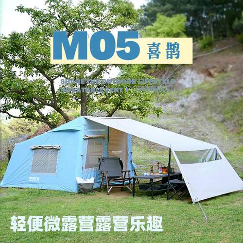 军鑫鑫途喜鹊M05户外充气轻型帐篷春季公园露营过夜防雨天幕