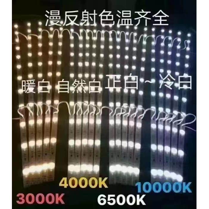 12v220V漫反射灯条软膜卡布拉布卷帘广告灯箱灯膜灯带led防水光源