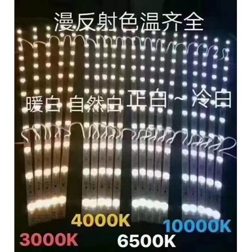 12v220V漫反射灯条软膜卡布拉布卷帘广告灯箱灯膜灯带led防水光源