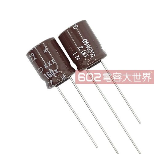 20只160v22uf黑金刚10*12.5电解电容器KXE高频低阻1万小时长寿命