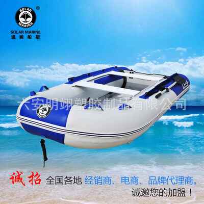 solar marine速澜E6330六人铝合金底冲锋舟 橡皮艇 夹网船 皮筏艇