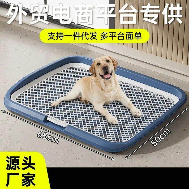 狗厕所狗尿盆中型大型犬排便狗厕所栅栏训犬厕所尿垫厂家直销