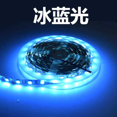 LED灯带 12V 冰蓝高亮款三芯5050灯带12V 每米60灯 冰蓝光 - 封面