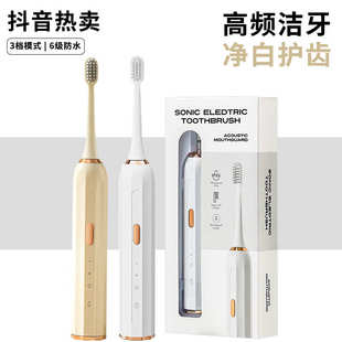 全自动成人款 礼品智能电动牙刷充电款 情侣家用儿童防水电动牙刷