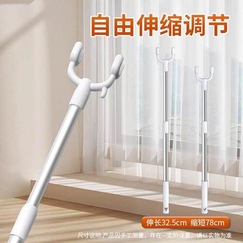 晾衣叉不锈钢可伸缩阳台撑衣杆家用加长创意晾衣杆晒衣杆挑挂衣叉