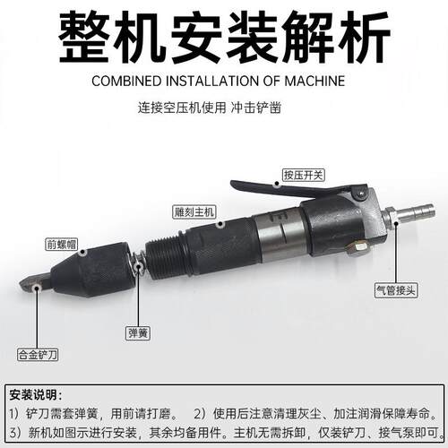 正一石雕气动工具铲凿花岗岩浮雕造型雕刻笔鸭头机器石材修边凿毛