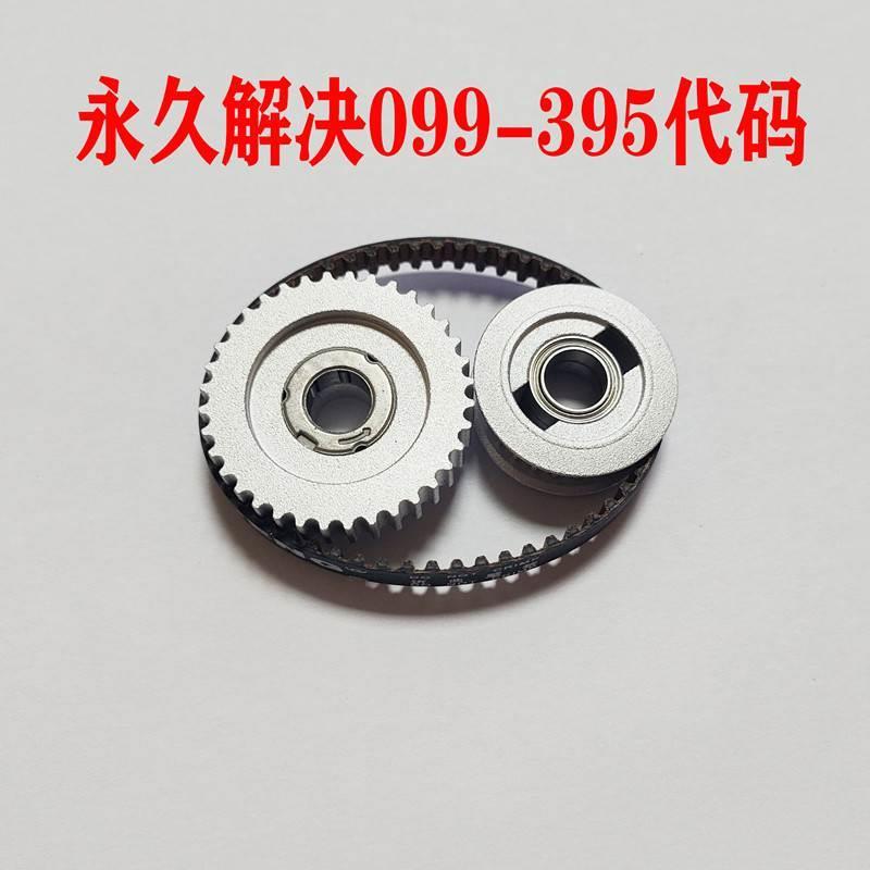 施乐V8021定影牛37驱动