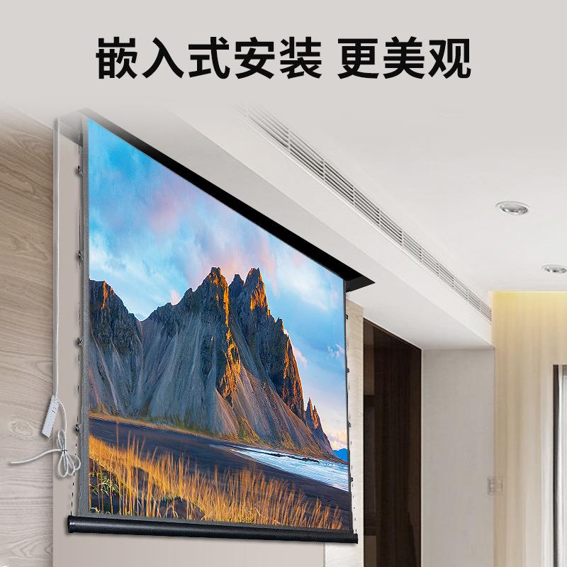 高清抗光电动拉线幕家用壁挂式拉线幕布柔性高白软电动拉线幕布
