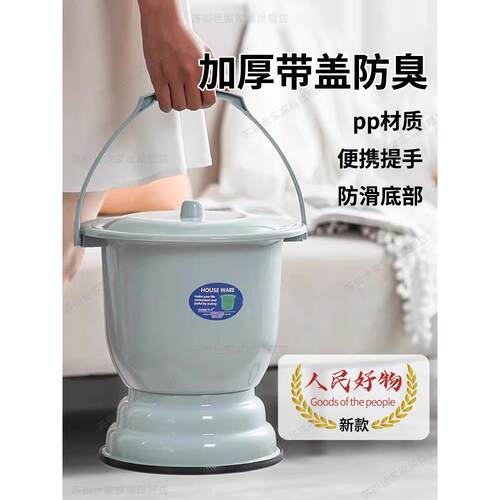著墨坐便器尿盆大人痰盂家用卧室