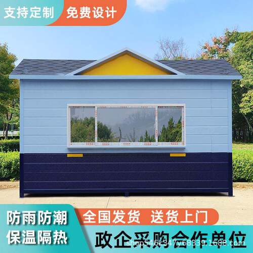 成品可移动金属雕花板保安亭户外公园景区售票亭彩色木屋售卖岗