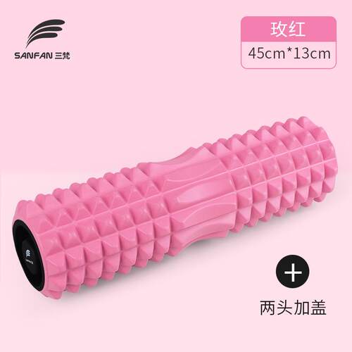 正品三梵3浮点舒适触感舒缓D 按狼牙棒琅琊瑜伽柱摩 泡放沫轴肌肉