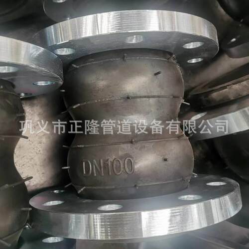 管道避震喉 丁腈橡胶软连接 大口径KXT型防脱拉大翻边橡胶膨胀节