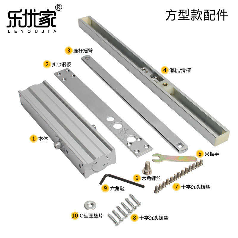 液压暗暗闭门器家用自动缓冲家优闭门器器隐形藏式隐藏式乐装关门