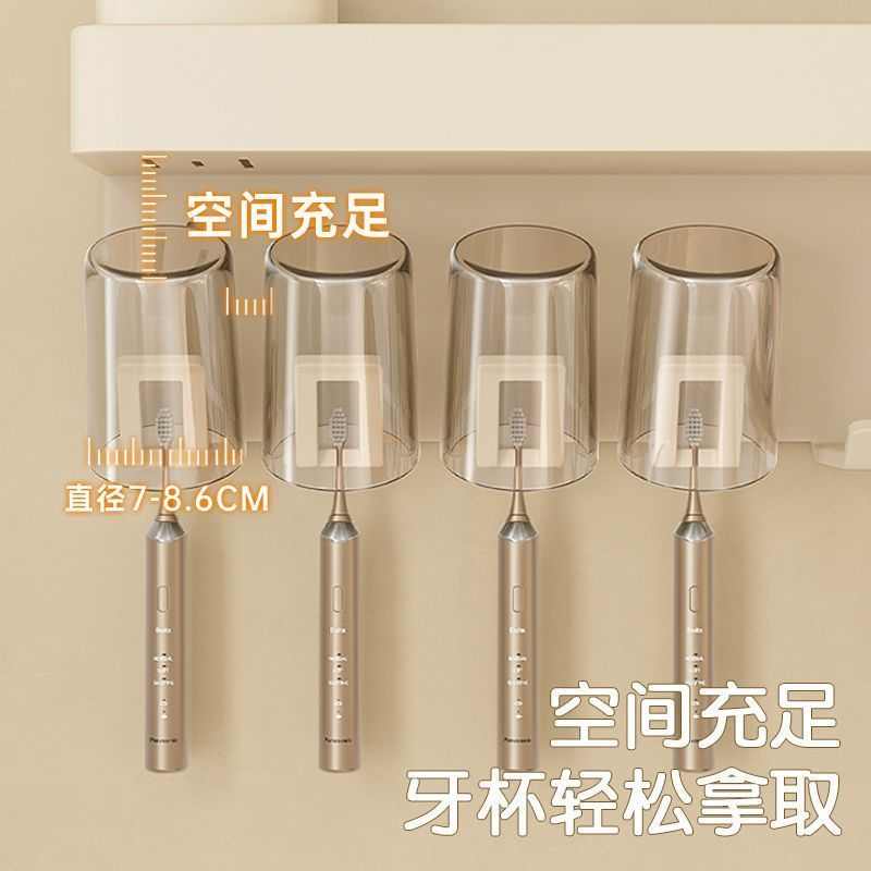奶油风牙刷架置物架免打孔卫生间壁挂电动牙杯刷牙漱口杯吹风机架